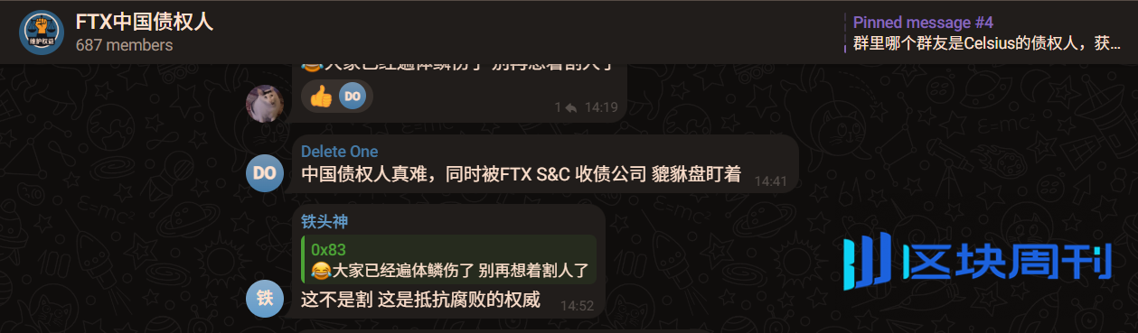 中国 FTX 债权人请注意：你的赔款可能归零