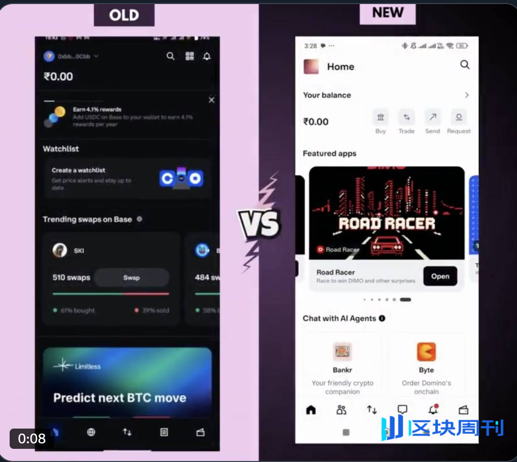 全新Coinbase 钱包抢先体验，和旧版相比有哪些不同？ -区块周刊BlockWeeks