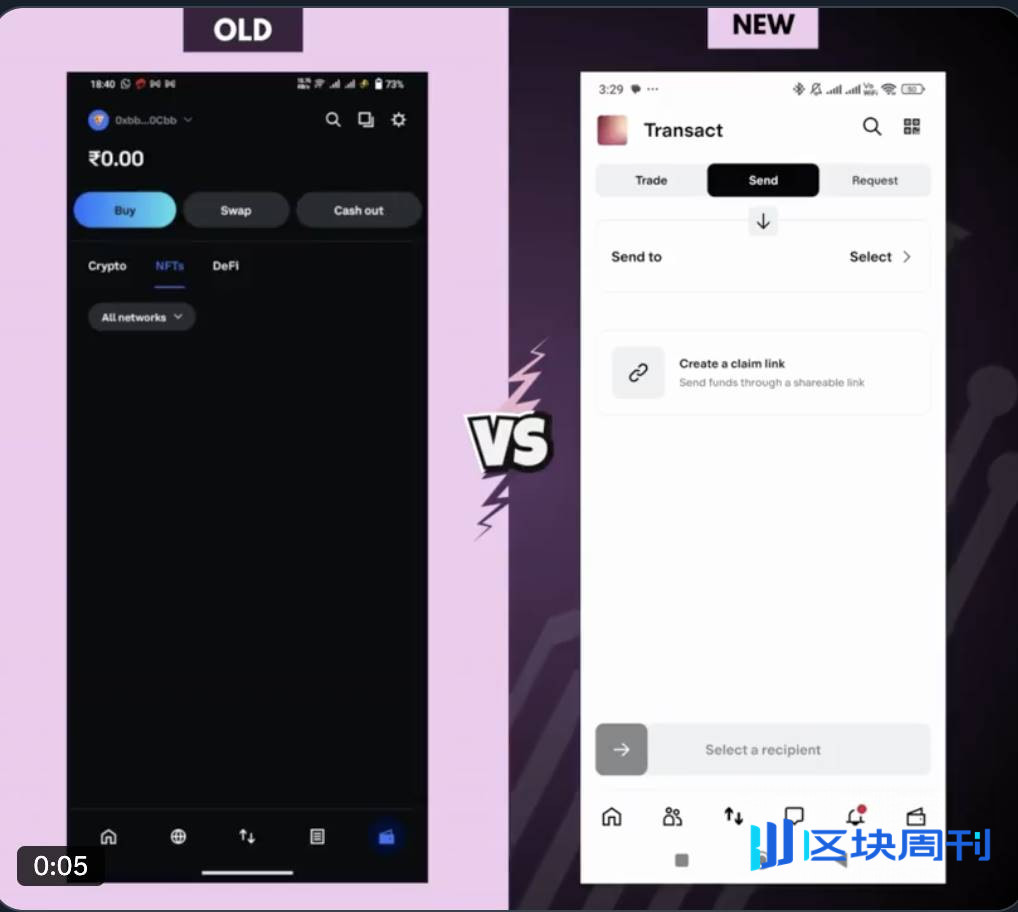 全新Coinbase 钱包抢先体验，和旧版相比有哪些不同？ -区块周刊BlockWeeks