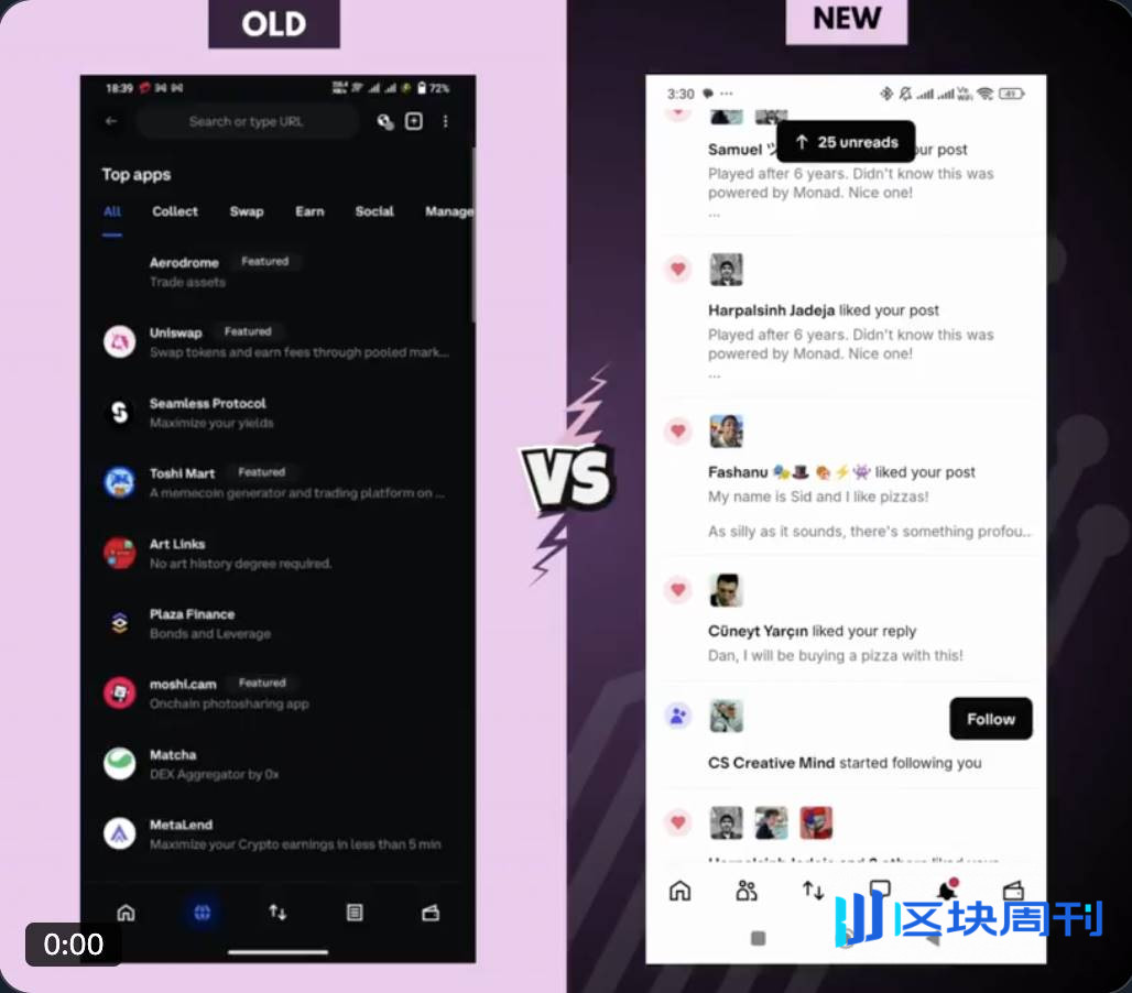全新Coinbase 钱包抢先体验，和旧版相比有哪些不同？ -区块周刊BlockWeeks