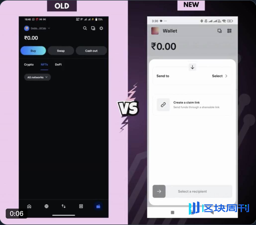 全新 Coinbase 钱包抢先体验，和旧版相比有哪些不同？