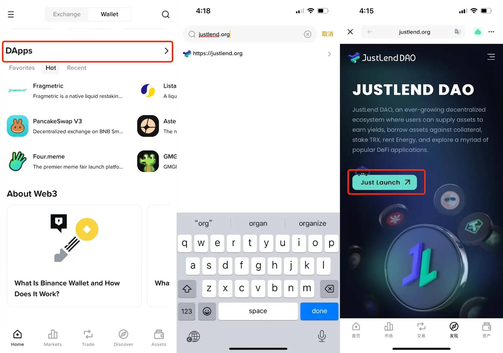 教程速领｜波场 TRON 网络登陆 Binance Alpha，TRON ECO 同步推出双重激励