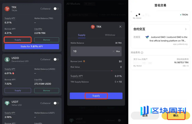 教程速领｜波场 TRON 网络登陆 Binance Alpha，TRON ECO 同步推出双重激励
