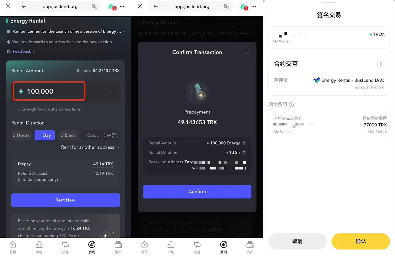 教程速领｜波场 TRON 网络登陆 Binance Alpha，TRON ECO 同步推出双重激励