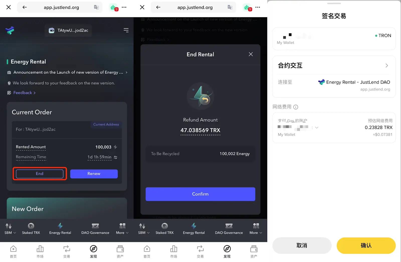 教程速领｜波场 TRON 网络登陆 Binance Alpha，TRON ECO 同步推出双重激励