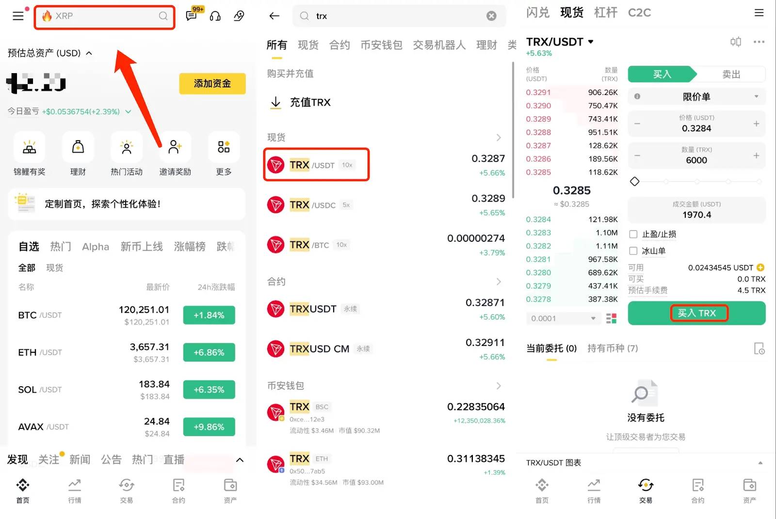 操作教程｜Binance Alpha“一鱼两吃”指南：交易赚Alpha积分+ 瓜分3000 USDT -区块周刊BlockWeeks