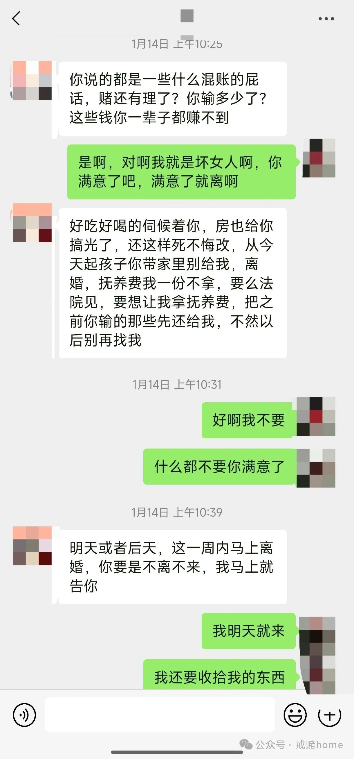 91 年宝妈，从炒币到合约亏损 200 万，体制内老公卖房救我