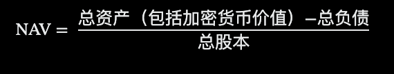 通俗科普：如何用NAV评估你的加密股票值多少钱？