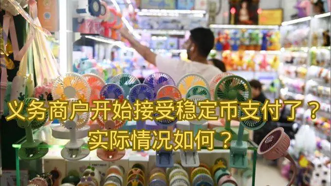从西班牙银元到链上美元，解码天才法案背后的货币殖民密码