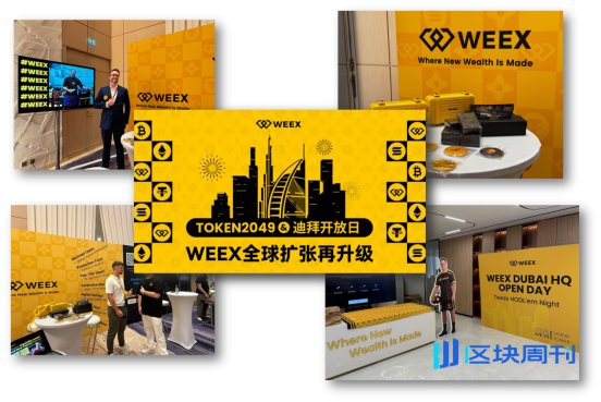 WEEX