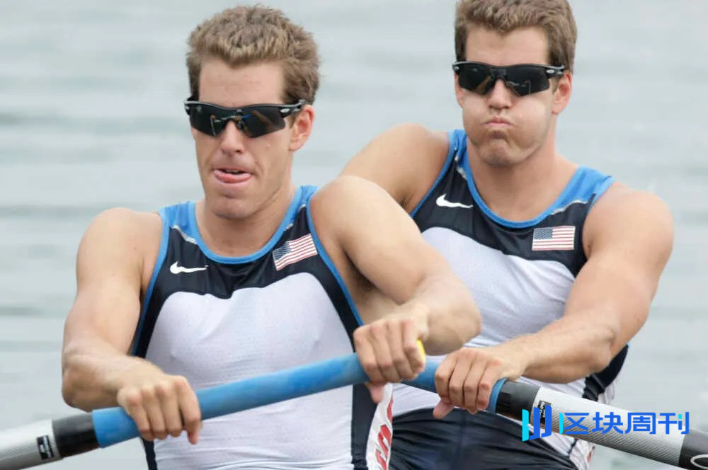 Gemini 创始人 Winklevoss 兄弟：改变一切的两个决定