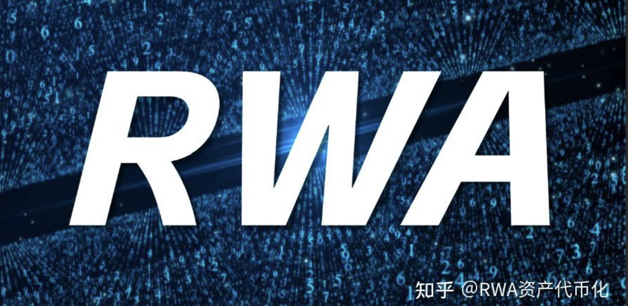 全球金融体系的演进与更迭