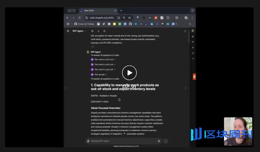 「All in AI」的 Shopify，分享了他们的全员 AI 落地实践，全是干货