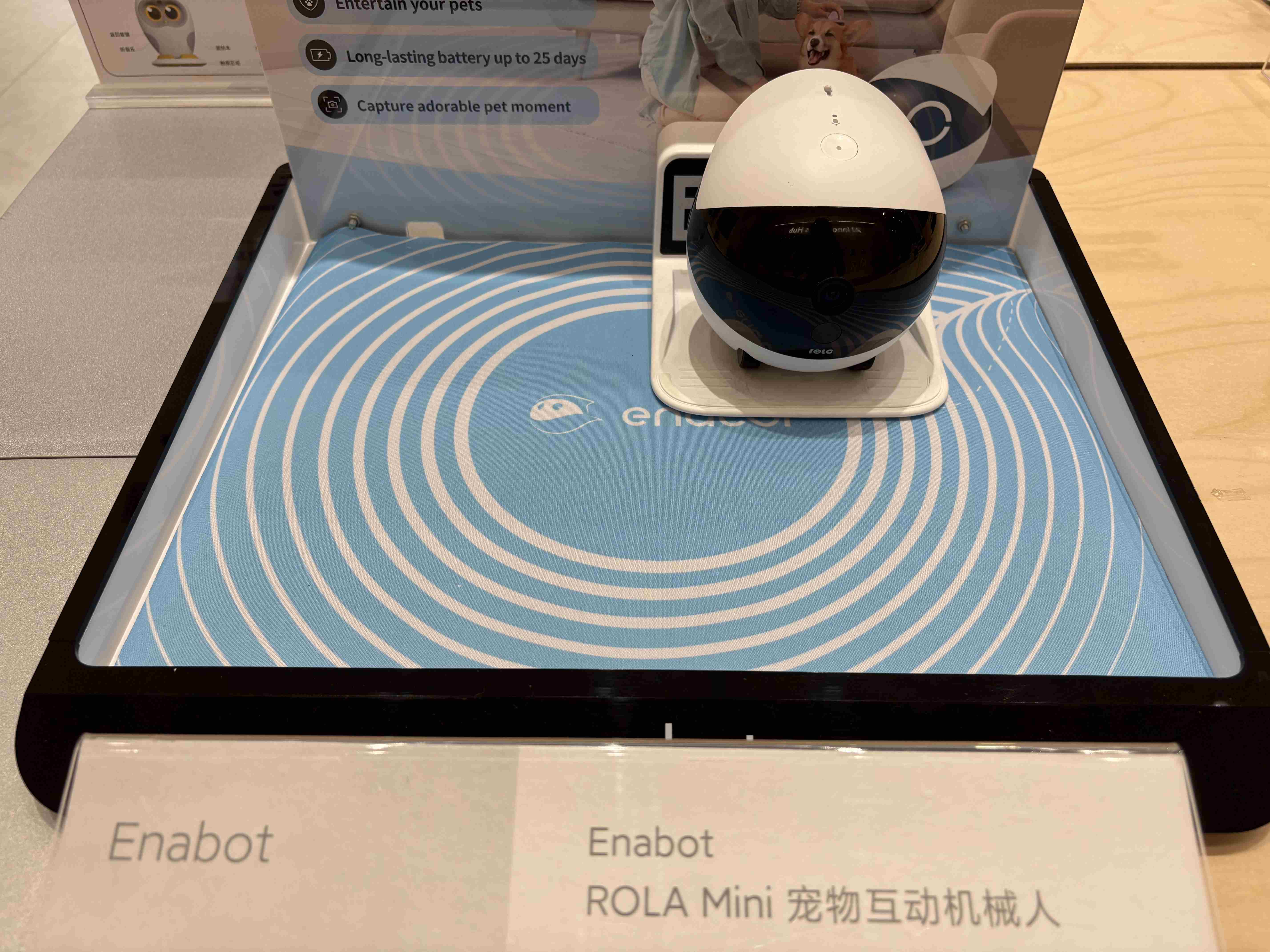 WAIC 2025 前探：AI 硬件如何改变我们的日常生活？
