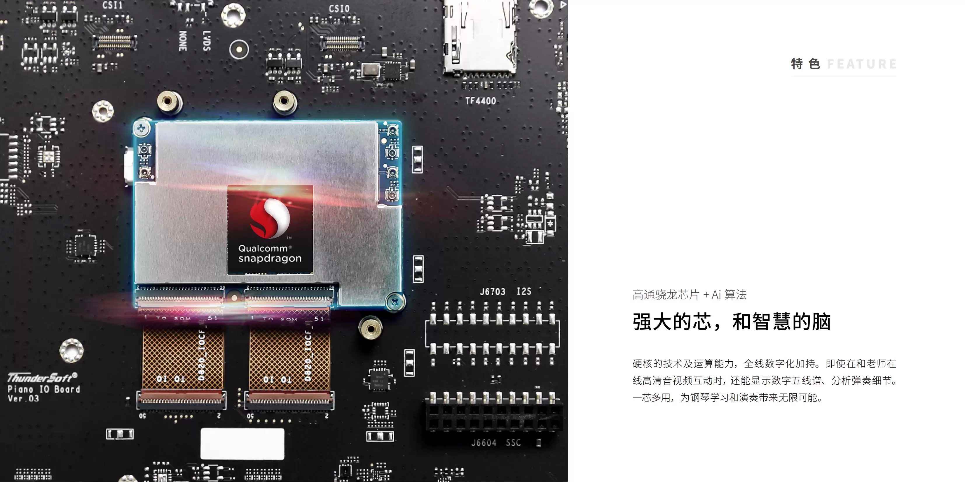 WAIC 2025 前探：AI 硬件如何改变我们的日常生活？
