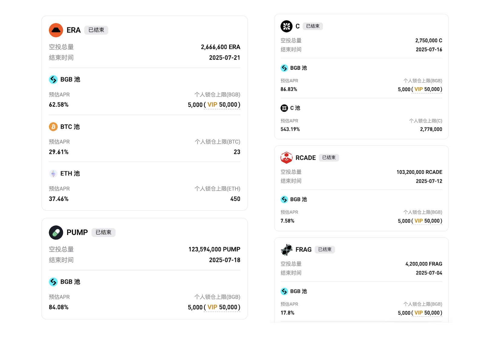 老默，我想吃鱼了：活用 Bitget Launchpool 一鱼多吃月入千 U