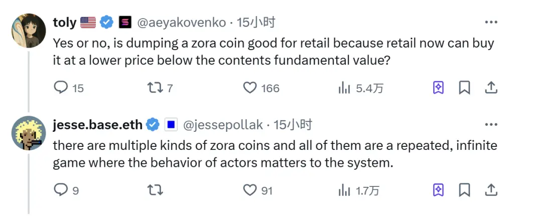 Base与Solana创始人世纪辩论：当ZORA暴涨883%遇上“价值归零论”