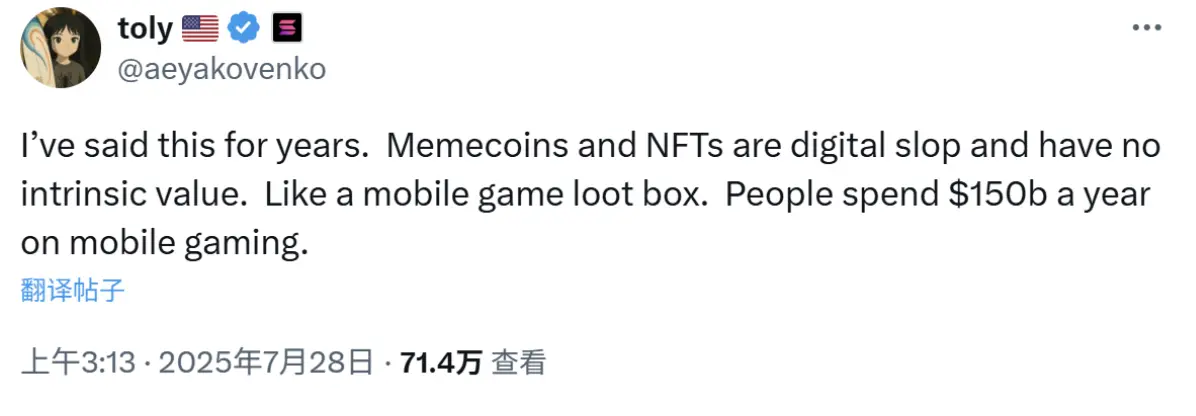 Base与Solana创始人世纪辩论：当ZORA暴涨883%遇上“价值归零论”