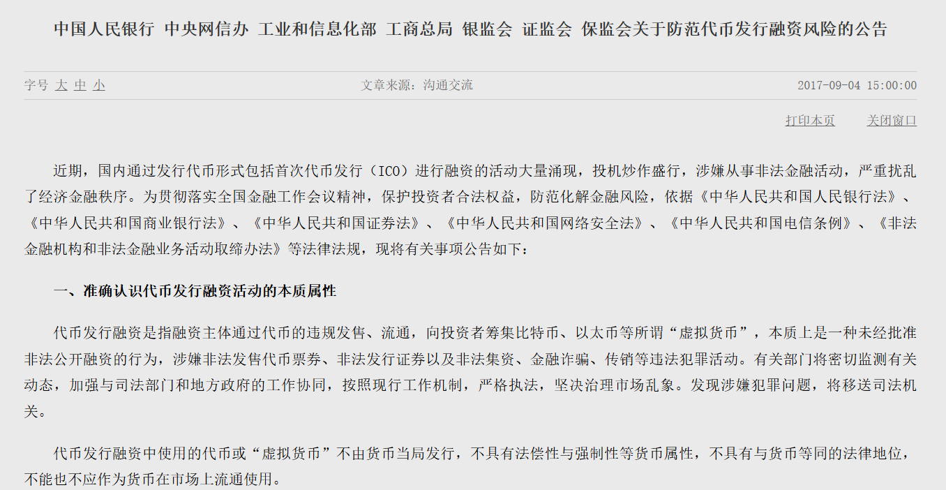 硬件钱包大猎杀：盲区之外，从购买到激活的全流程安全手册