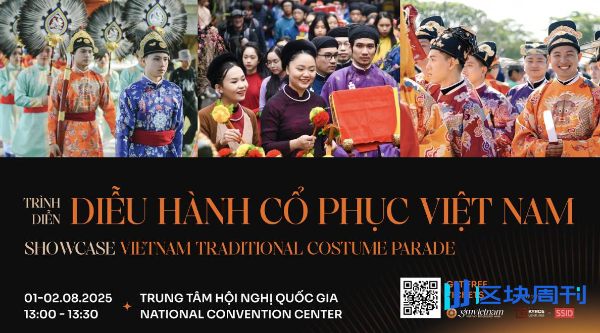 无法错过 GM Vietnam 2025 的六大理由