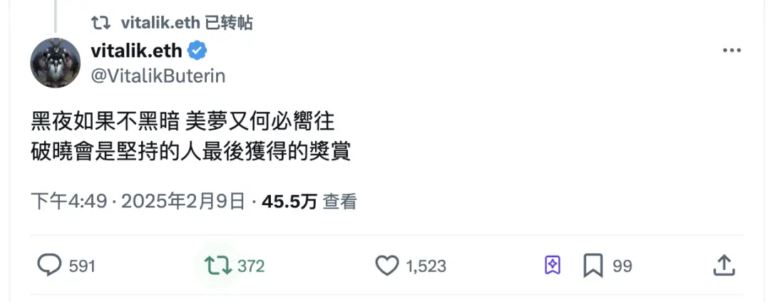 Vitalik思想进化史：从代码圣徒到现实哲人