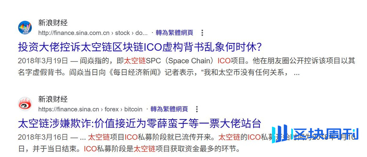 我与以太坊的八年