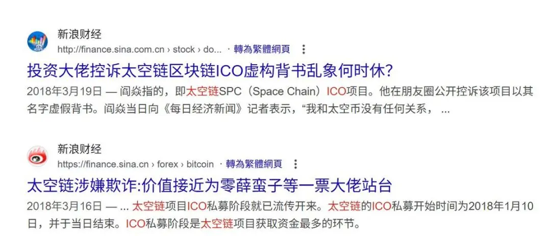 OG回忆录：我与以太坊的八年