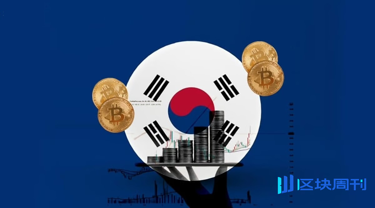 韩国加密货币政策转向？谨慎与开放的深层博弈