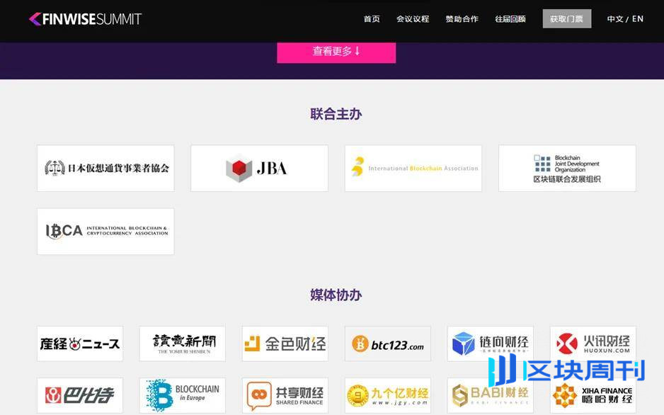 国际区块链与数字货币协会（IBCA）成立RWA数据资产专业委员会，开展评选及认证工作