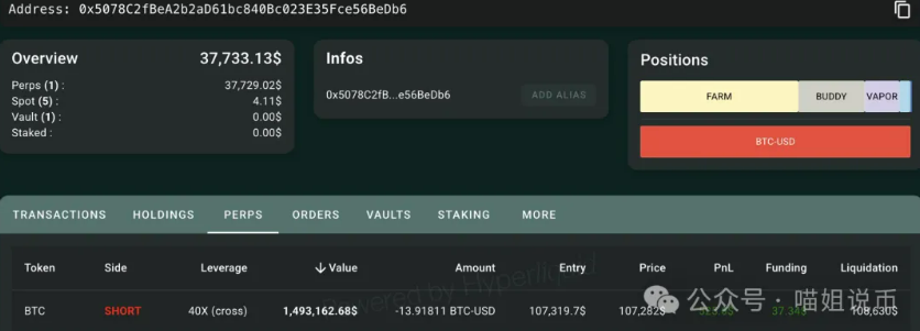一周爆仓8次，惨亏3.6亿！神秘交易员的血泪教训，看完我手都出汗了