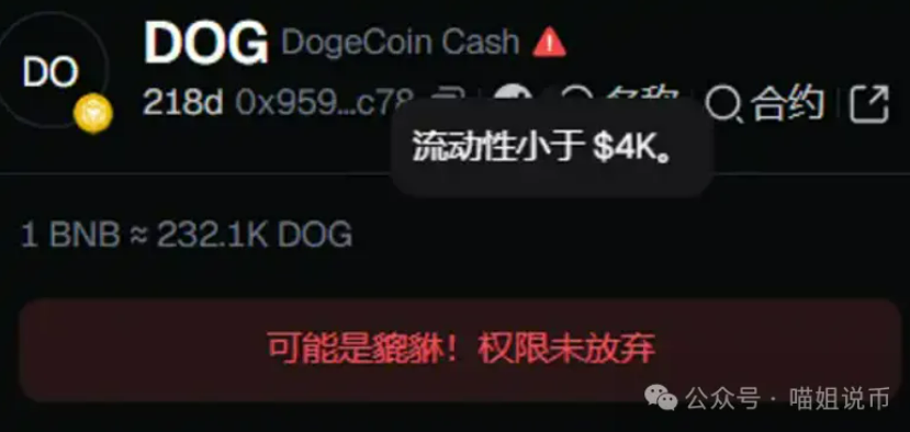 这是什么惊天大瓜！花1000万镁买了个“貔貅币”？这家美股公司到底图啥？