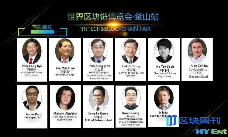 国际区块链与数字货币协会（IBCA）成立RWA数据资产专业委员会，开展评选及认证工作