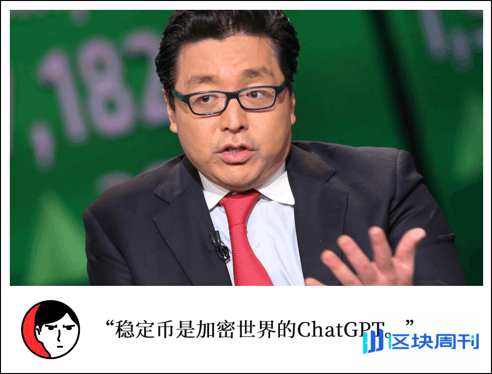 Fundstrat 投资人 Tom Lee 谈稳定币、ETH 和特斯拉：基本面当作投资依据的群体正在缩小