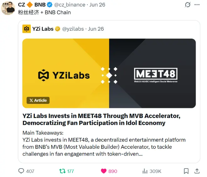 MEET48(IDOL)获YZi Labs投资和BNB Chain基金会持仓，「WEB3.0年度全球偶像人气总决选」公布速报，截至速报共消耗1692万IDOL