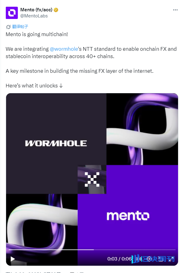 Wormhole