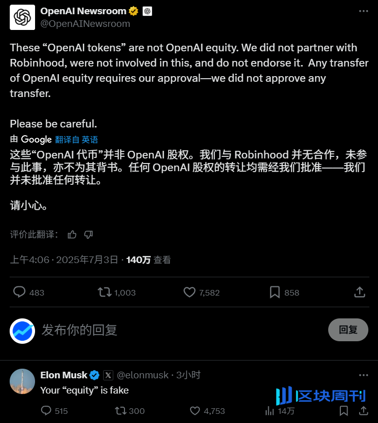  私募股权