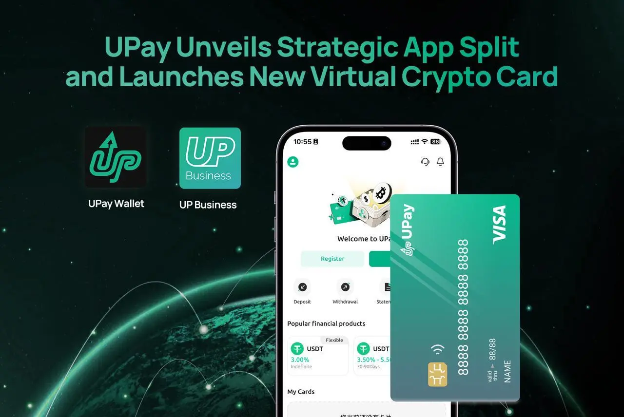 UPay 推出双 App 战略与全新虚拟尊享卡，开启全球加密支付新时代