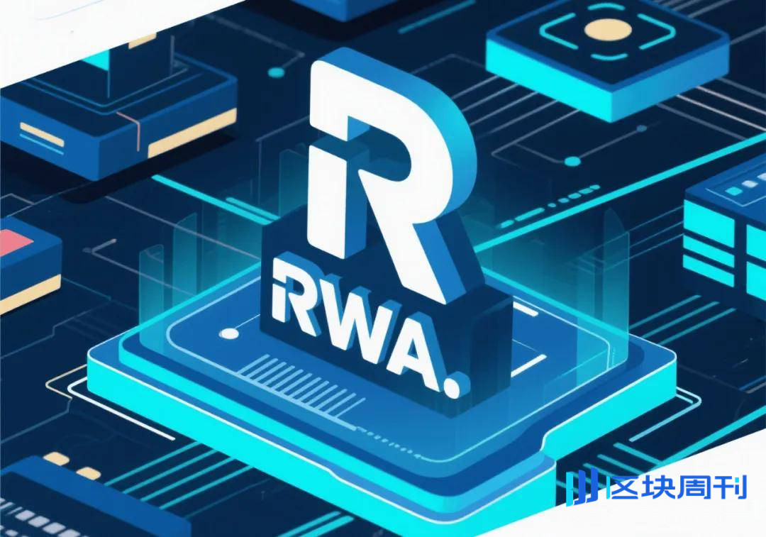 国际区块链与数字货币协会（IBCA）成立RWA数据资产专业委员会，开展评选及认证工作