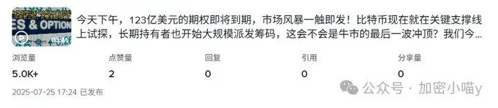 比特币砸盘未遂？ETH发力，SOL埋伏区曝光？这波山寨10倍窗口只留给敢上车的人！