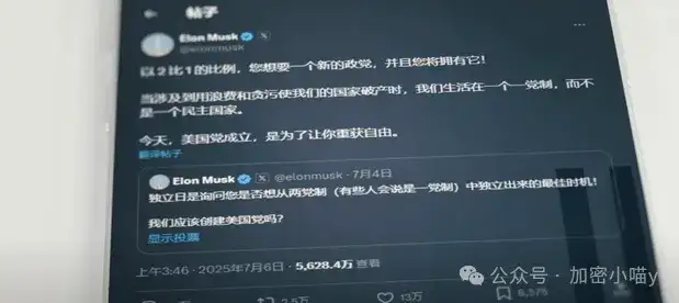 比特币还能硬撑多久？山寨“收割祭”？马斯克出手救 DOGE！PEPE、BONK 还有暴涨机会？咸鱼翻身就看这一波了！