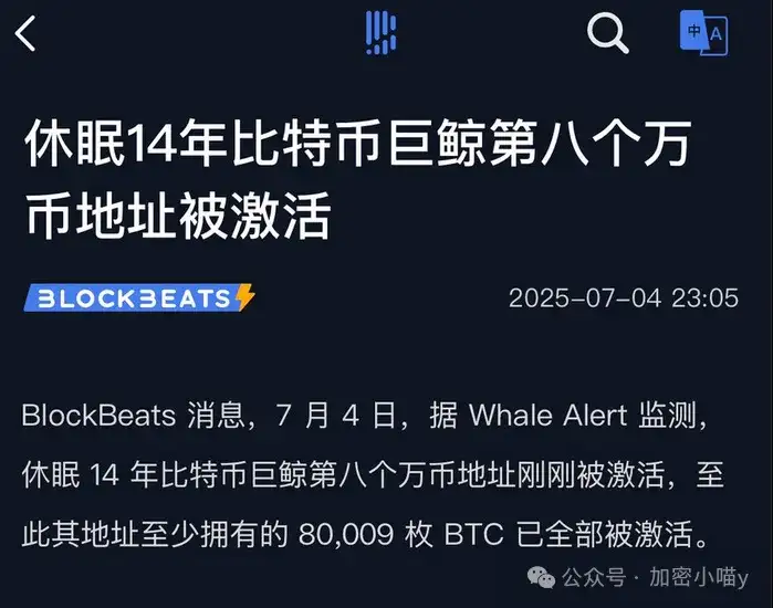 比特币牛旗信号要塌了？预言家再次发声，接下来你准备怎么办？WLFI 的强来了！USELESS 这波趋势真猛！多空大战一触即发！