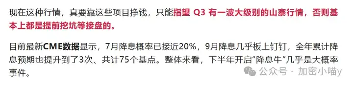 比特币一夜涨逼11 万，爆拉真相是？ ETH2400 生死线？WLFI 资金效应炸裂，这波大戏才开场，别掉队！