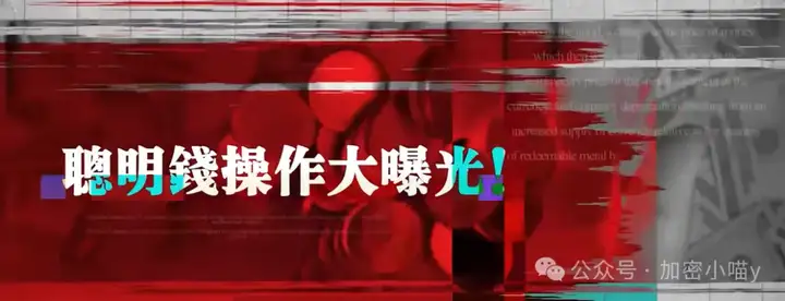比特币“黄金”潜力爆发！故事才开始？ETH 3000是顶了吗？Pump预售能冲？别急，山寨这波补涨 + 新叙事暗藏机会！
