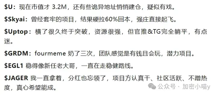 比特币一夜涨逼11 万，爆拉真相是？ ETH2400 生死线？WLFI 资金效应炸裂，这波大戏才开场，别掉队！