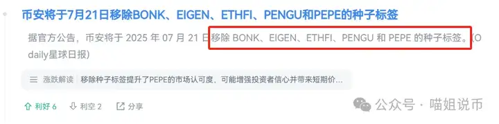 比特币横着走，以太猛如虎！AI、NFT、MEME轮番爆？SOL、DOGE还能补涨吗？牛市主升浪真来了！