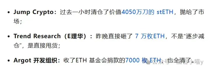惊呆了！以太疯涨上4000 就你踏空？XRP、BONK、FLOKI接力山寨牛？为何你的币还未轮涨？
