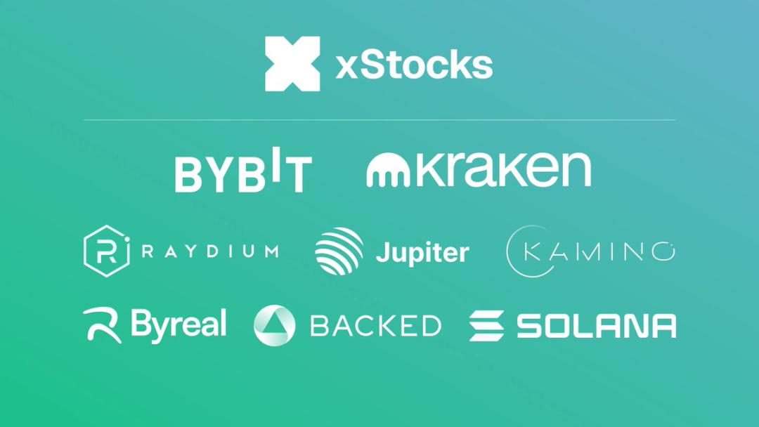 xStocks美股代币化陷"前科"疑云：DAOstack破产团队操盘，流动性费用双短板曝光