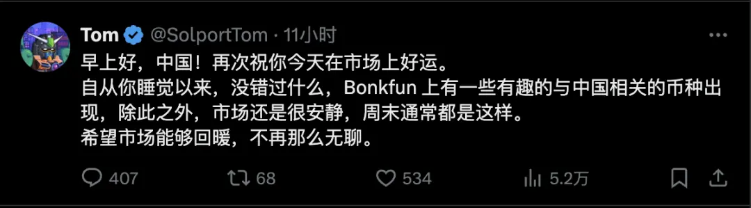 ​​Meme大潮退去，PumpFun 为何能赚走"最后一个铜板"？