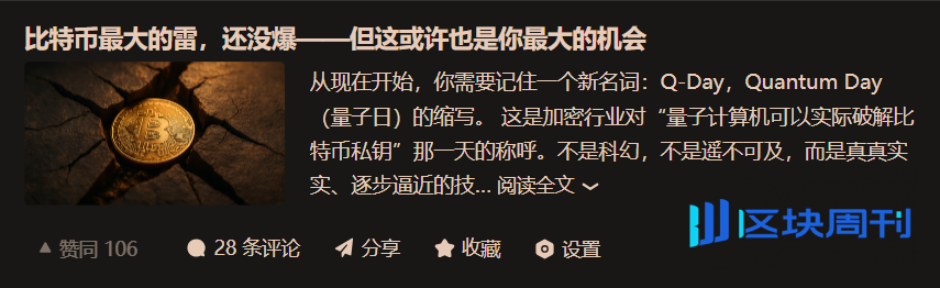 中本聪的 109 万枚比特币，是否会成为信仰的代价？