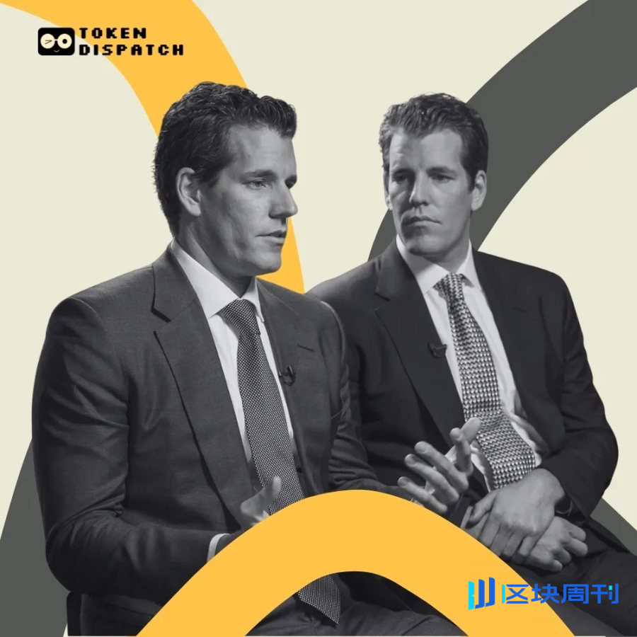 从 Facebook 硝烟到加密之巅：Winklevoss 兄弟的逆袭之路